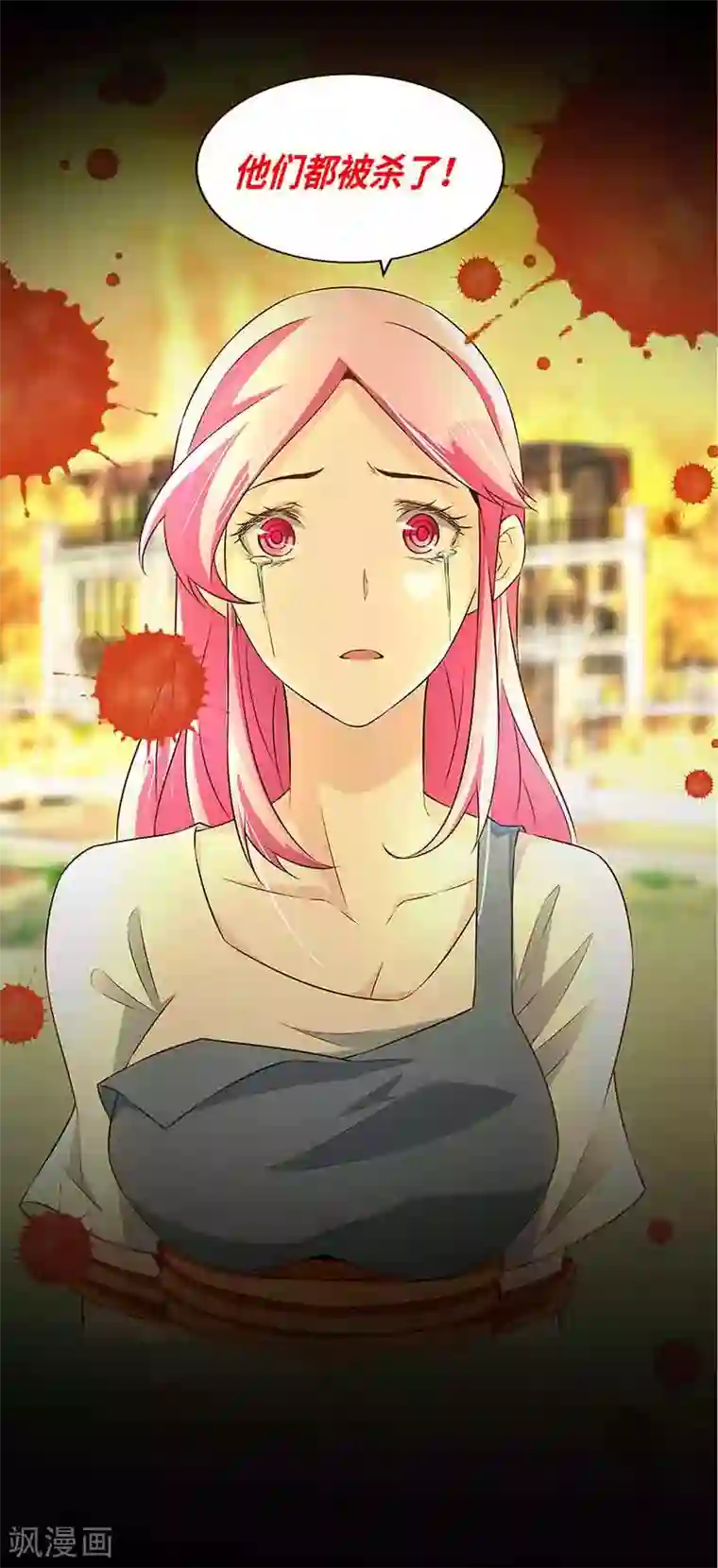 怪力少女虐爱记第42话 呜...他们都被杀了