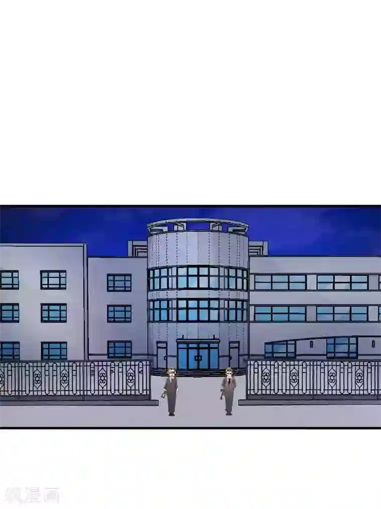 怪力少女虐爱记第44话 终于找到你