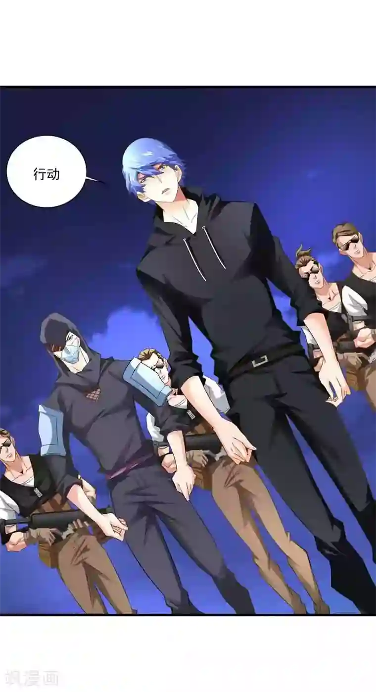 怪力少女虐爱记第44话 终于找到你