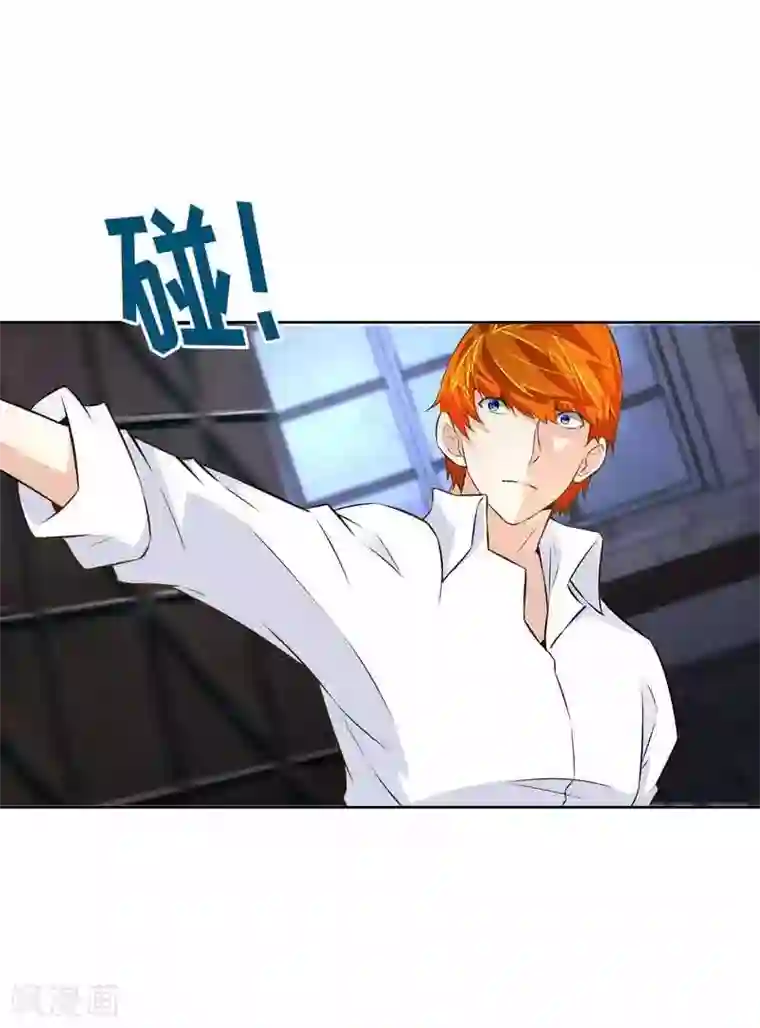 怪力少女虐爱记第44话 终于找到你