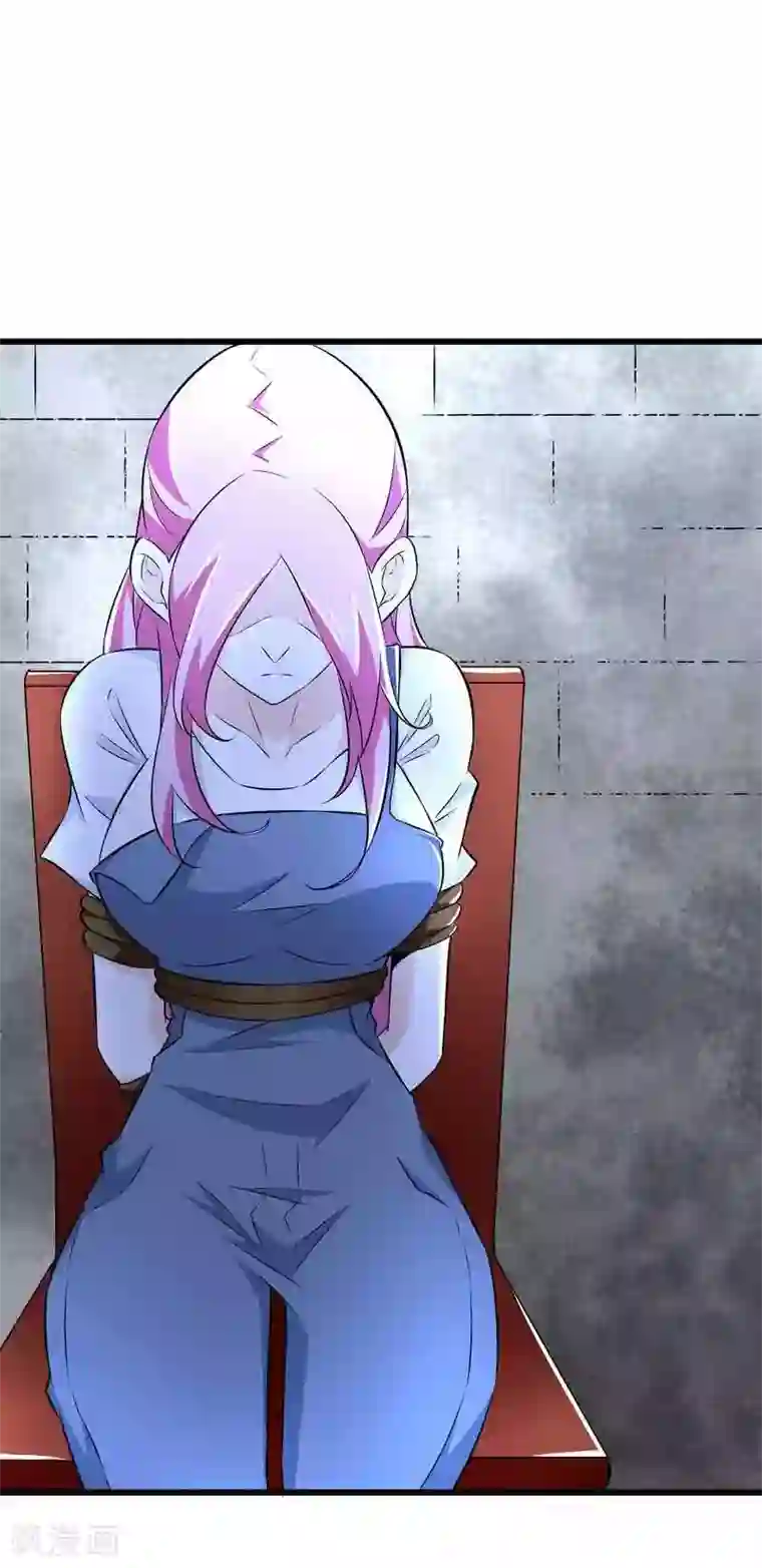 怪力少女虐爱记第44话 终于找到你