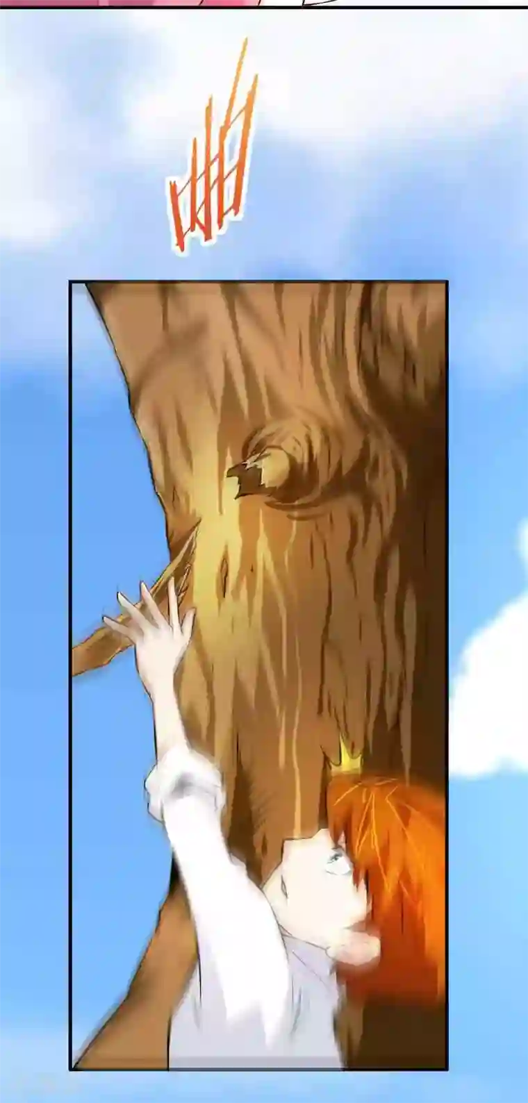 怪力少女虐爱记第44话 终于找到你