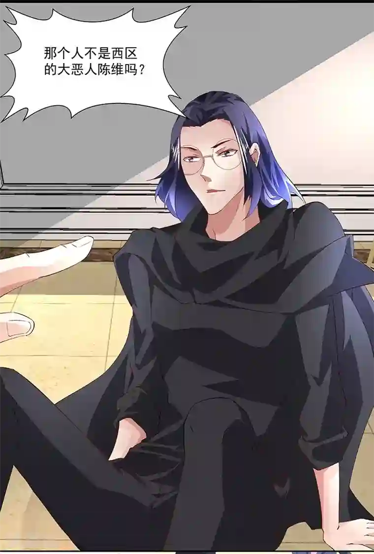 怪力少女虐爱记第52话 一直陪着你