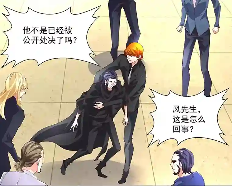 怪力少女虐爱记第52话 一直陪着你