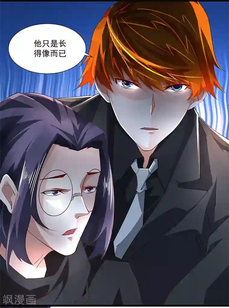 怪力少女虐爱记第52话 一直陪着你