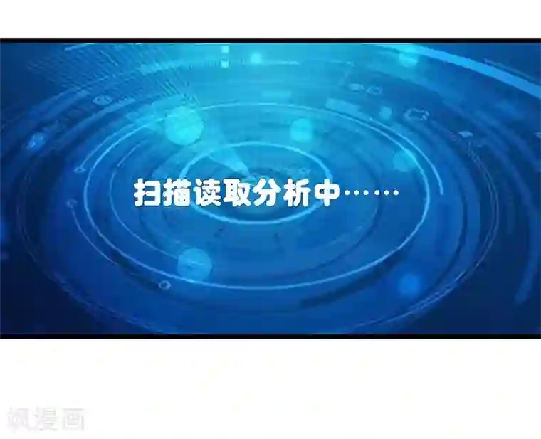 怪力少女虐爱记第52话 一直陪着你