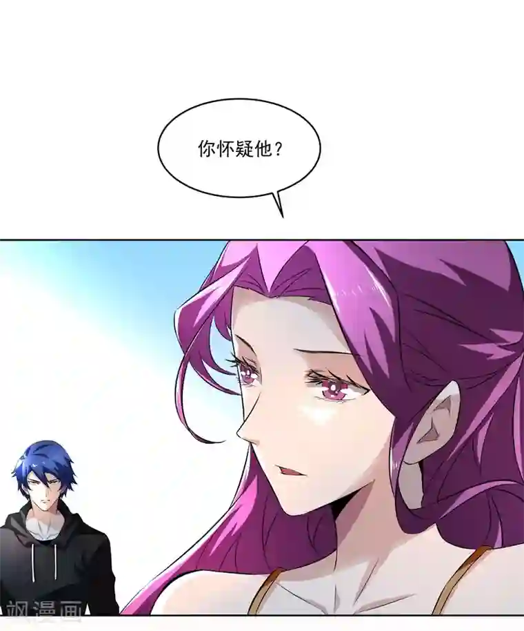 怪力少女虐爱记第55话 逃出去！