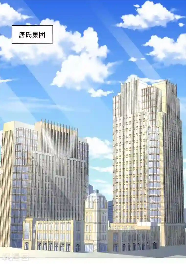 怪力少女虐爱记第55话 逃出去！