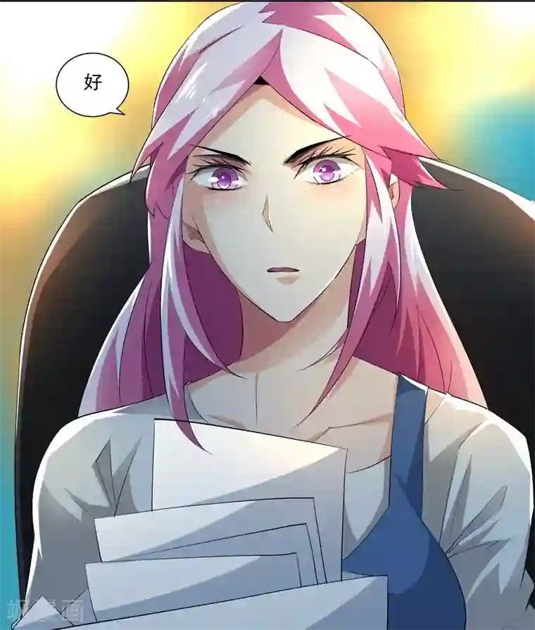 怪力少女虐爱记第55话 逃出去！