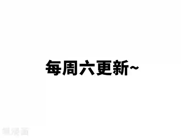 怪力少女虐爱记第55话 逃出去！