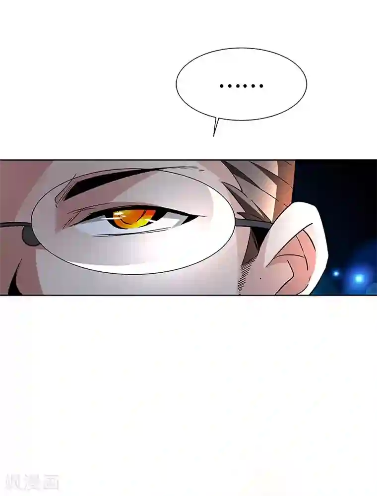 怪力少女虐爱记第56话 真相