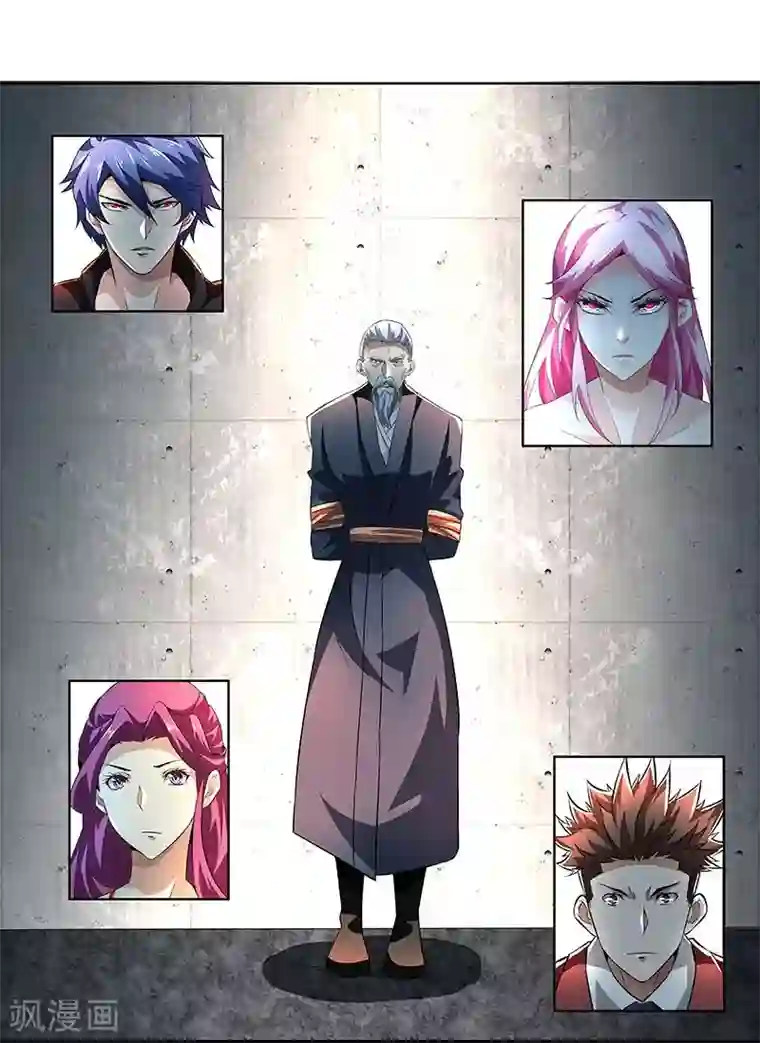 怪力少女虐爱记第57话 爷爷对不起你