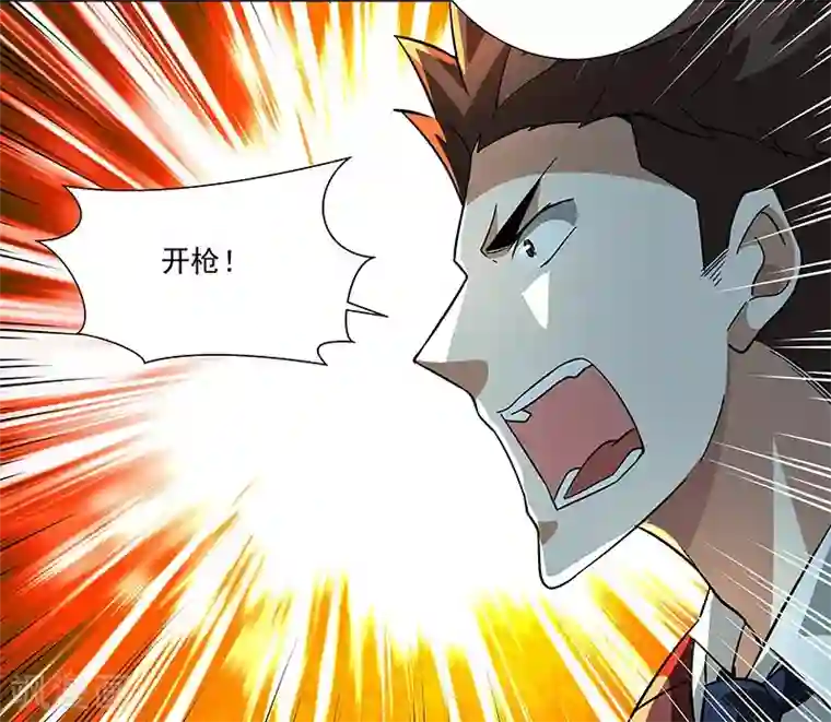 怪力少女虐爱记第57话 爷爷对不起你