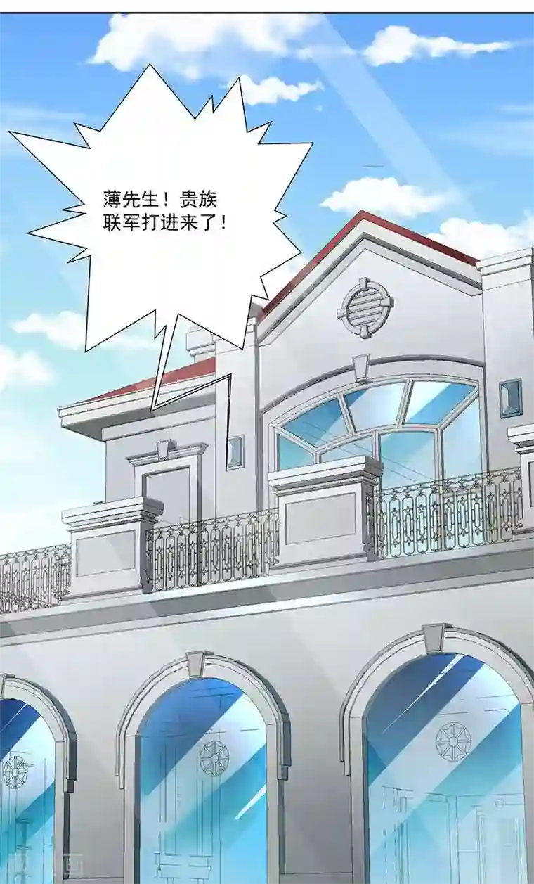 怪力少女虐爱记第57话 爷爷对不起你