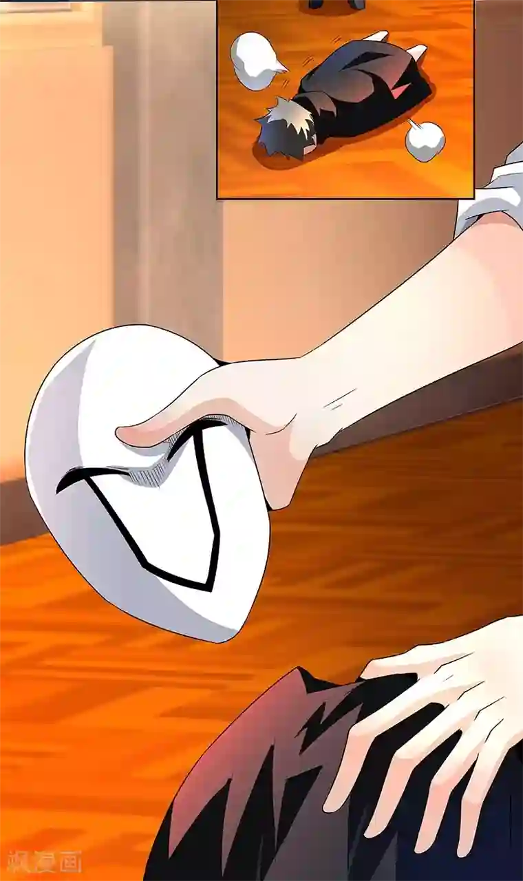 怪力少女虐爱记第60话 最初的相遇