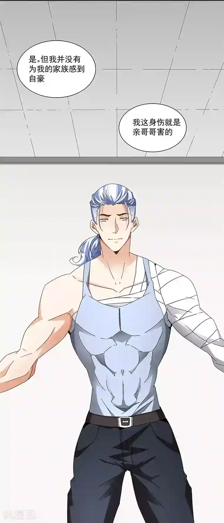 怪力少女虐爱记第61话 讨债躲欠债？