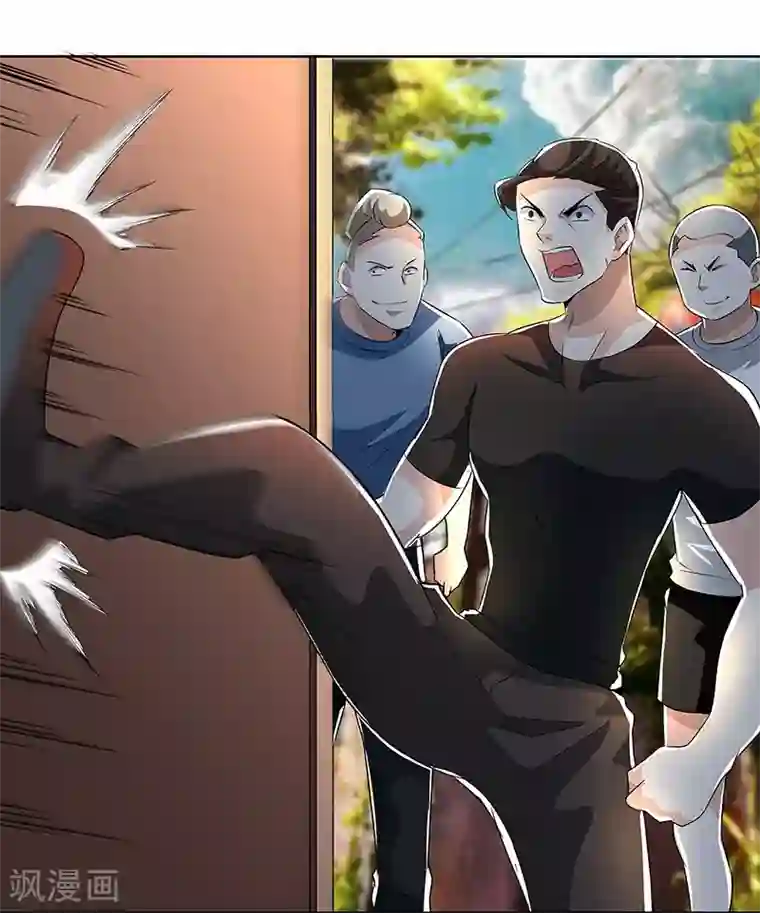 怪力少女虐爱记第61话 讨债躲欠债？