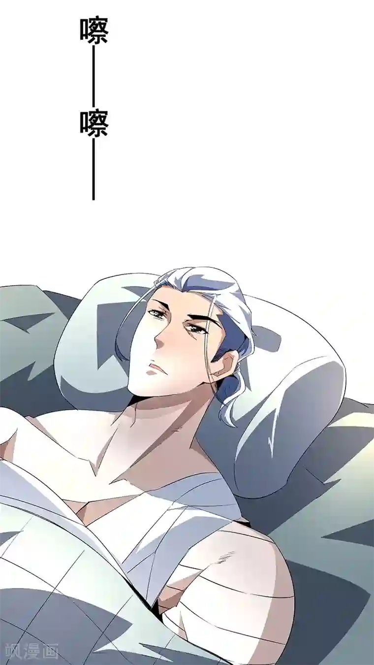 怪力少女虐爱记第61话 讨债躲欠债？