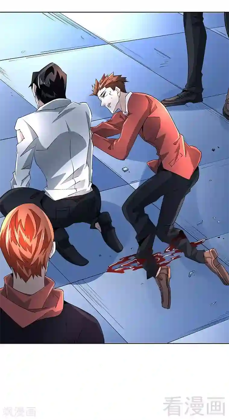 怪力少女虐爱记第69话 我恨他们