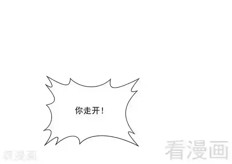 怪力少女虐爱记第69话 我恨他们