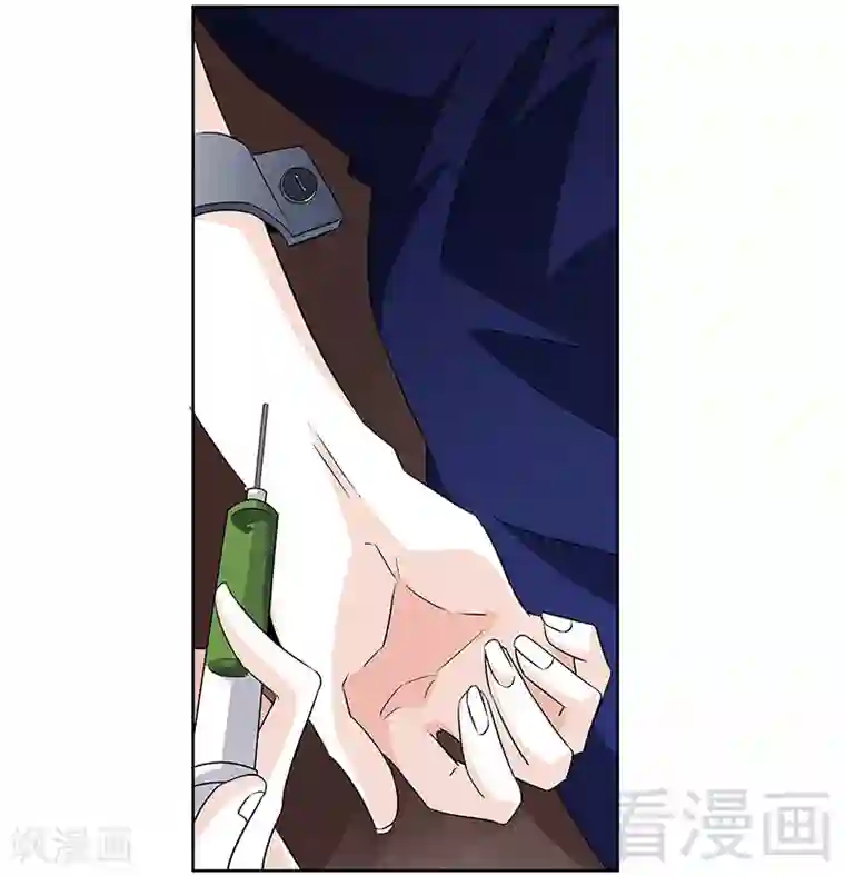 怪力少女虐爱记第69话 我恨他们