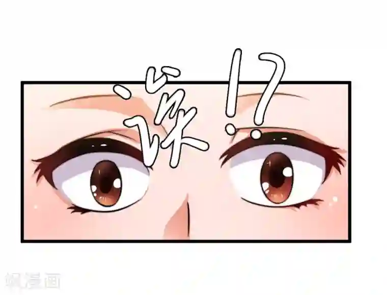 总裁一吻好羞羞第1话 深夜买醉的交易