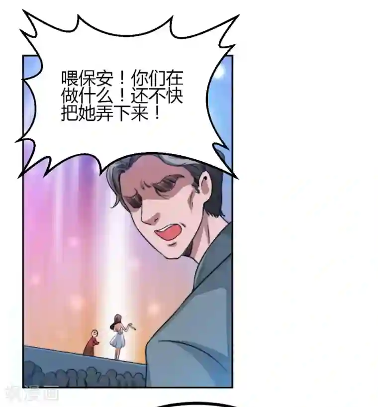 总裁一吻好羞羞第2话 不按套路出牌？
