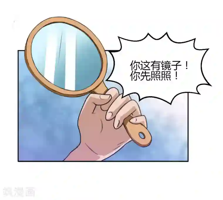 总裁一吻好羞羞第2话 不按套路出牌？
