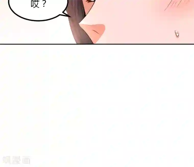 总裁一吻好羞羞第4话 对你负责？！