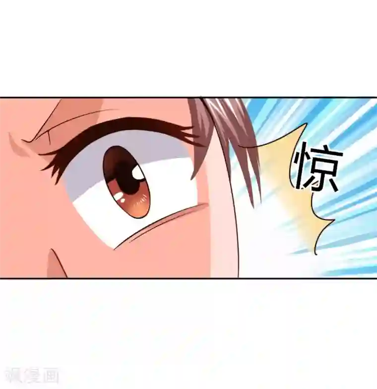 总裁一吻好羞羞第4话 对你负责？！