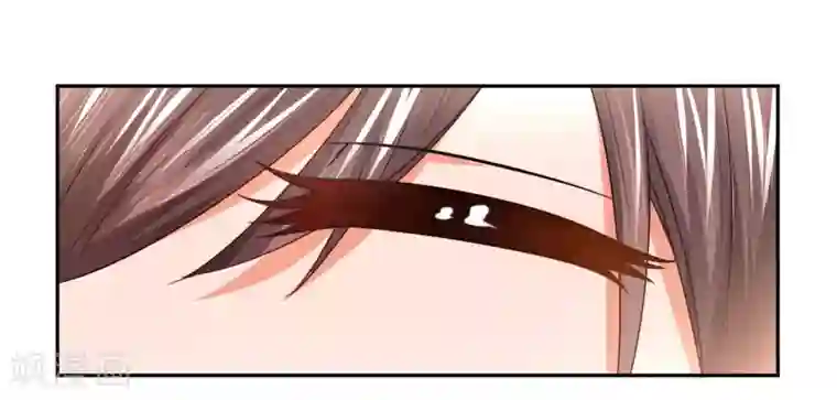 总裁一吻好羞羞第4话 对你负责？！