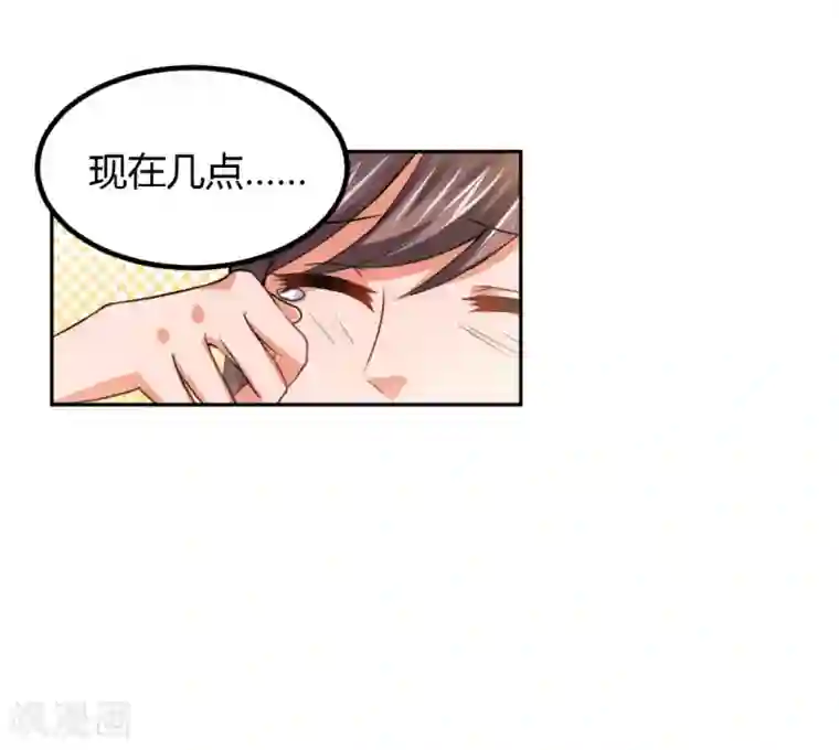 总裁一吻好羞羞第4话 对你负责？！