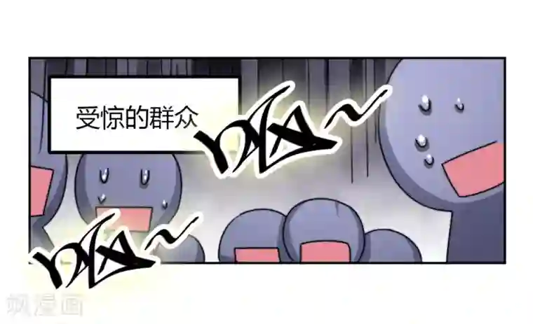 总裁一吻好羞羞第3话 咱们来念诗吧！