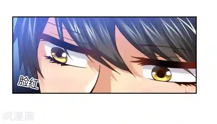 总裁一吻好羞羞第3话 咱们来念诗吧！