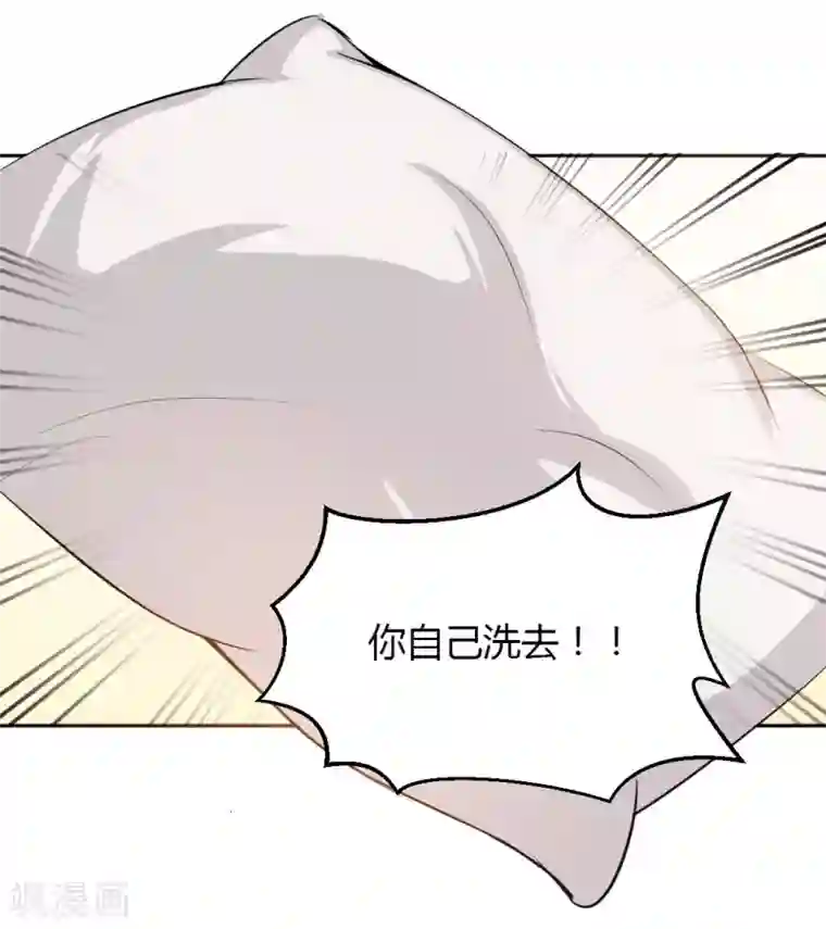 总裁一吻好羞羞第5话 想要的东西