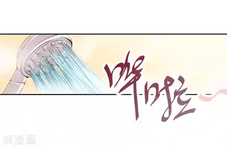 总裁一吻好羞羞第5话 想要的东西