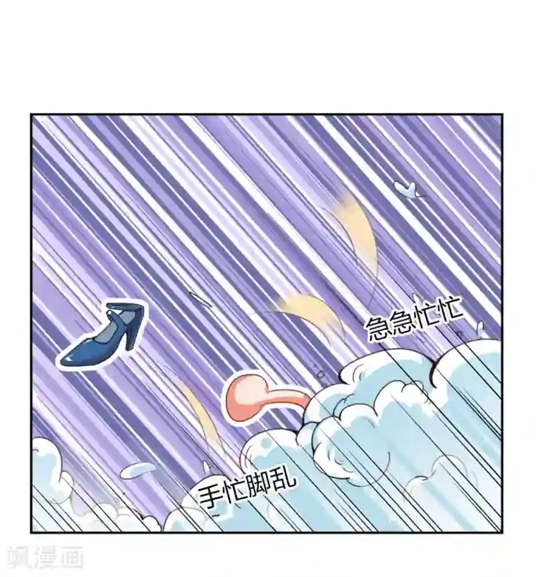 总裁一吻好羞羞第5话 想要的东西