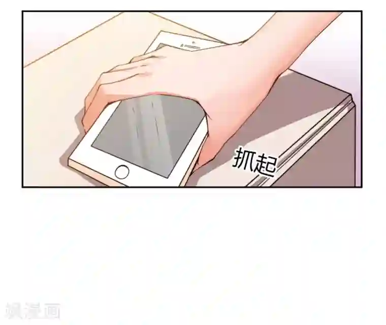 总裁一吻好羞羞第5话 想要的东西