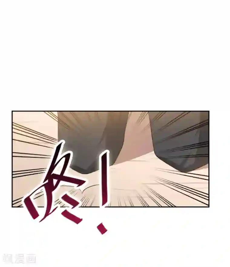 总裁一吻好羞羞第6话 别让我看不起你！