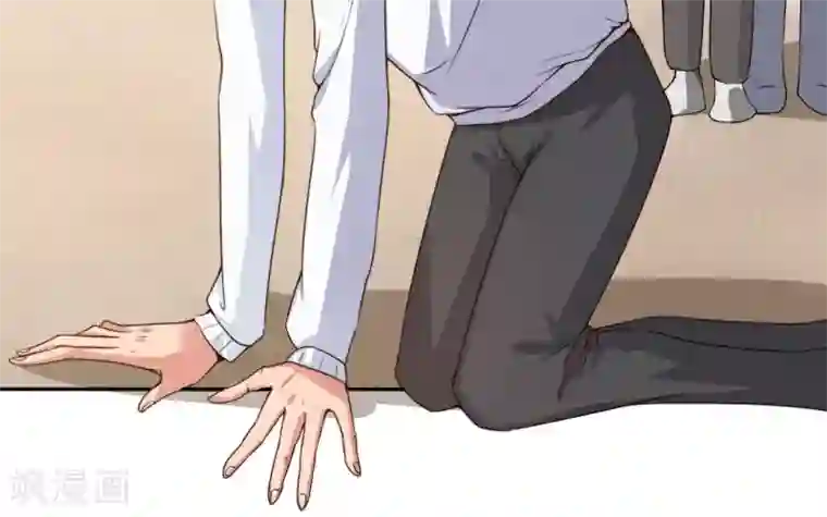 总裁一吻好羞羞第6话 别让我看不起你！