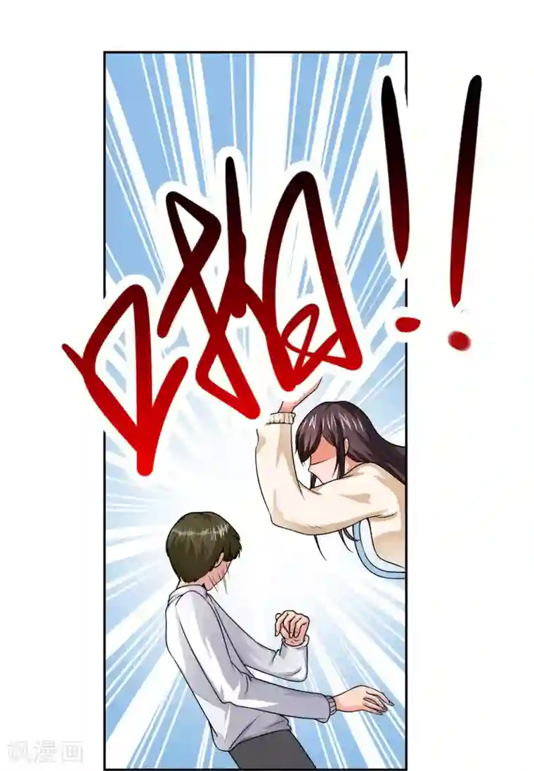 总裁一吻好羞羞第6话 别让我看不起你！