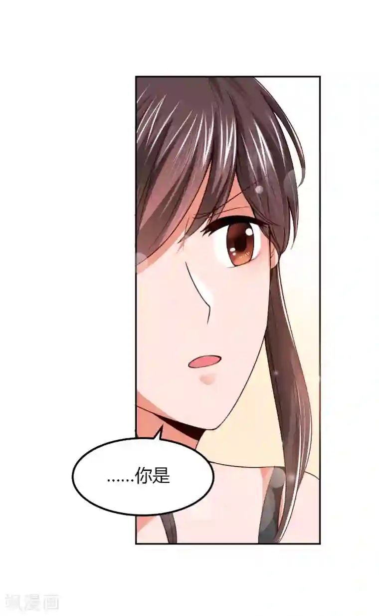 总裁一吻好羞羞第6话 别让我看不起你！