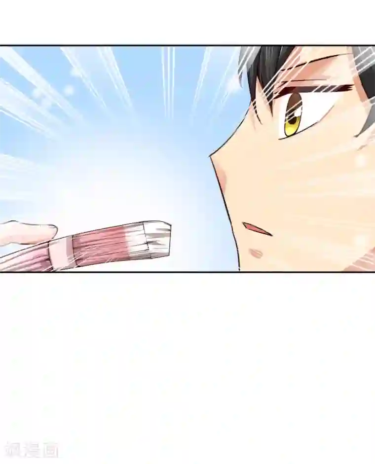 总裁一吻好羞羞第7话 给你！封口费