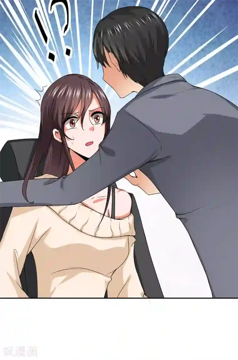 总裁一吻好羞羞第8话 一辈子的好闺蜜！