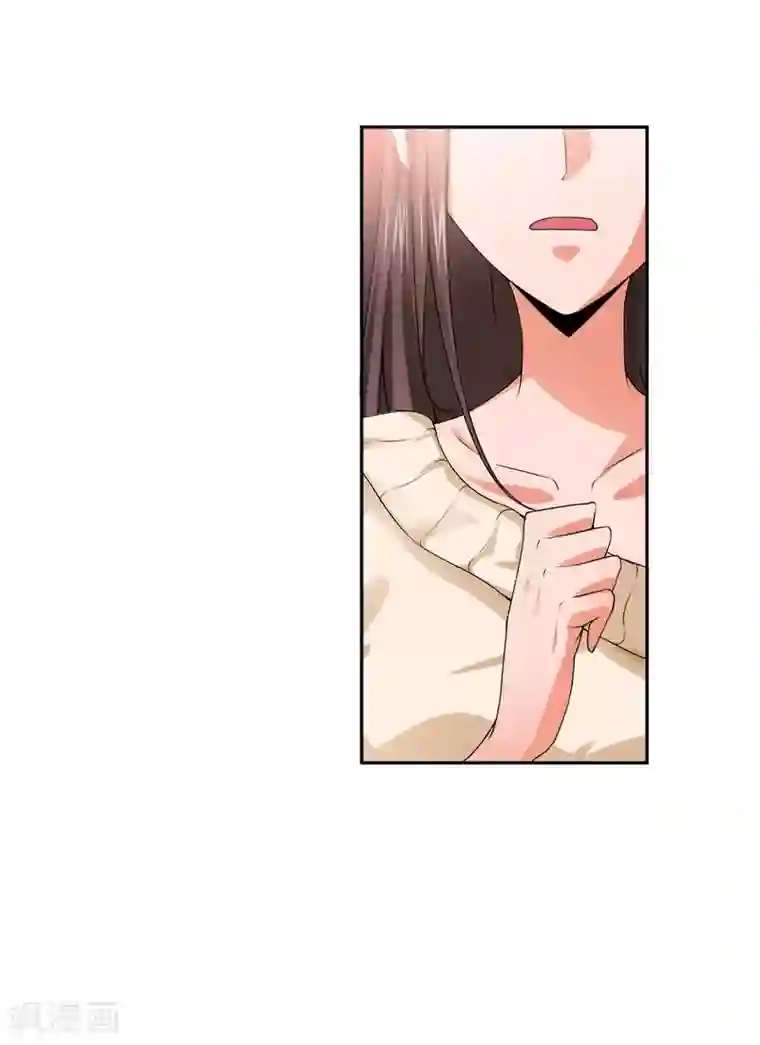 总裁一吻好羞羞第8话 一辈子的好闺蜜！