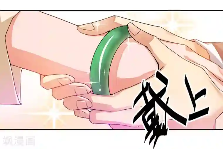 总裁一吻好羞羞第10话 我会一直照顾你