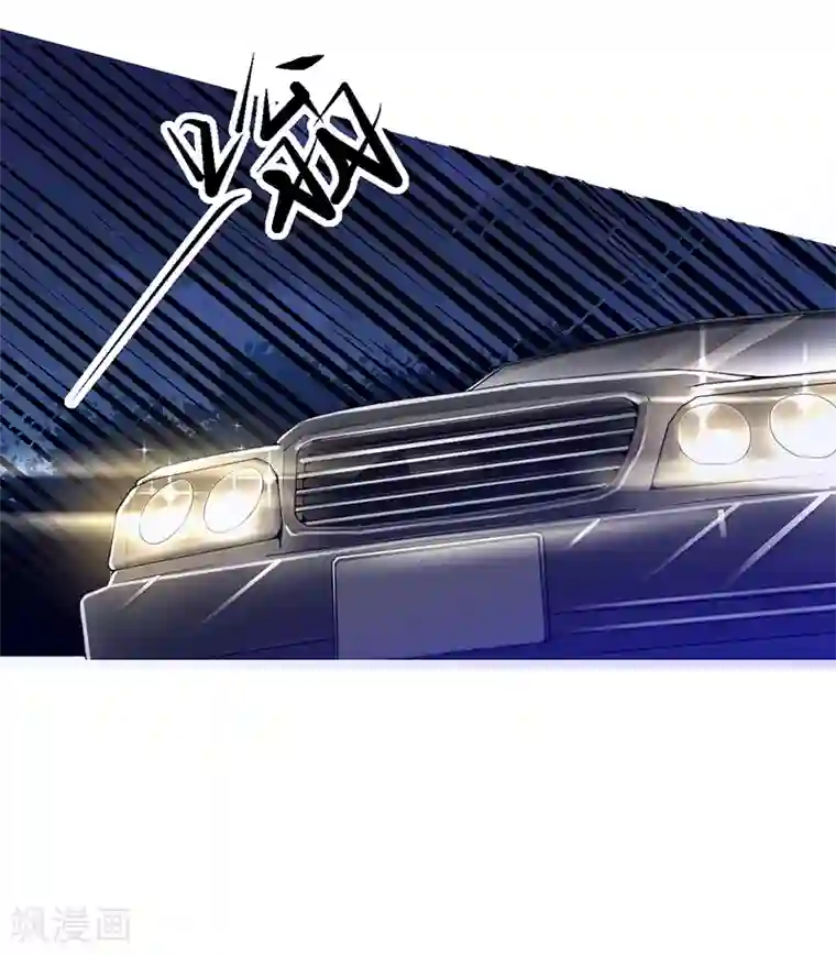 总裁一吻好羞羞第11话 突变