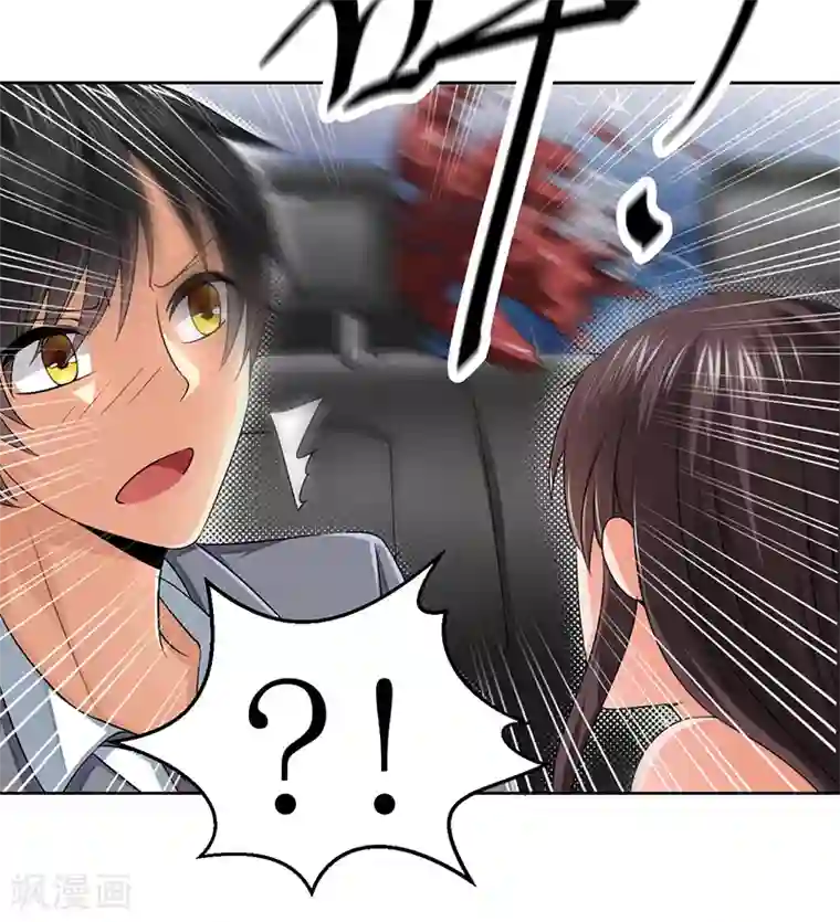 总裁一吻好羞羞第11话 突变