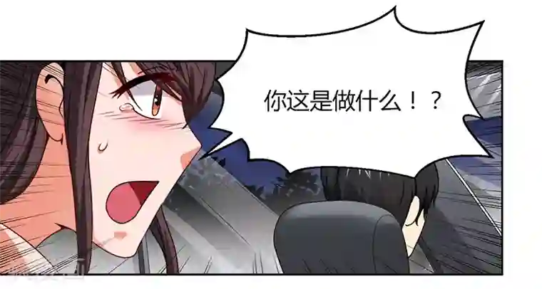 总裁一吻好羞羞第11话 突变