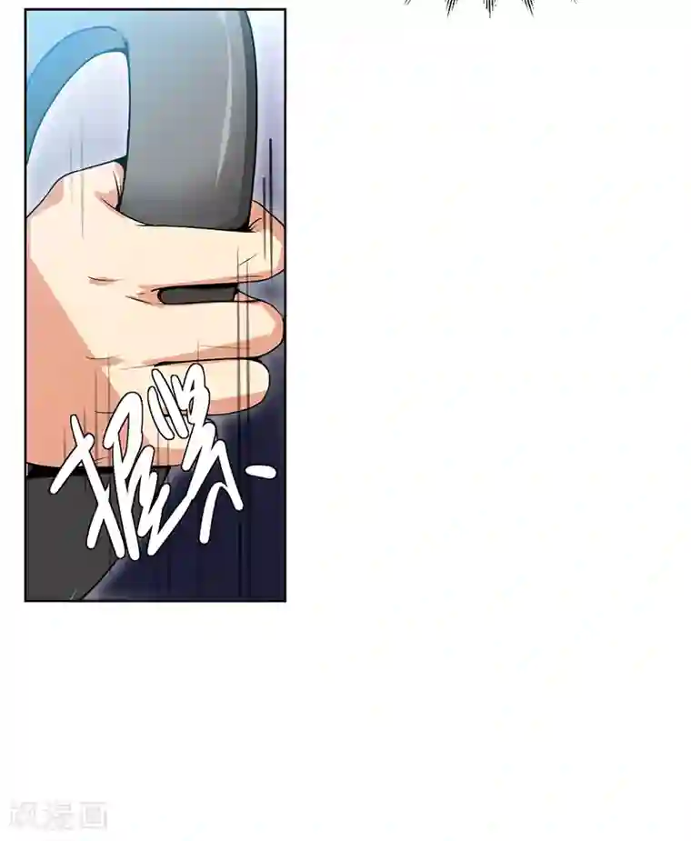 总裁一吻好羞羞第11话 突变